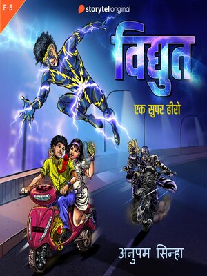 cover image of Vidyut